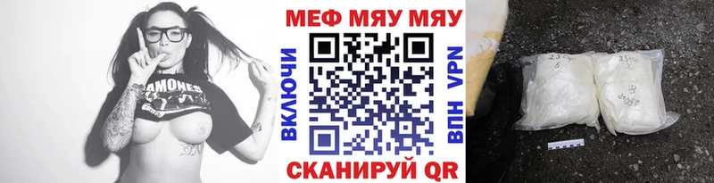Хочу наркоту Калачинск МАРИХУАНА Метамфетамин Меф мяу мяу LSD-25 Cocaine