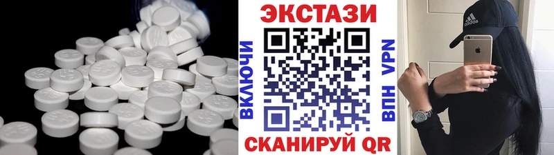 Ecstasy mix  Калачинск 