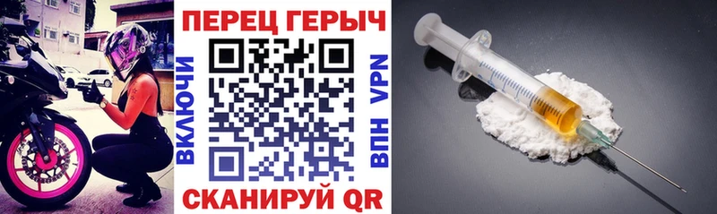 Героин Афган  Калачинск 
