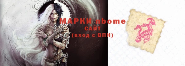 мефедрон Алзамай