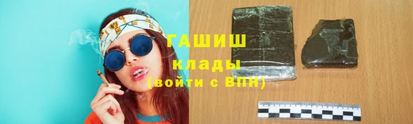 спиды Алексин