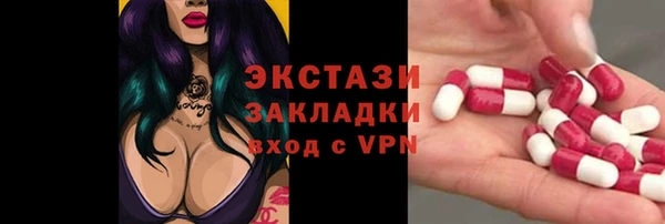 спиды Алексин