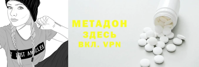 Альфа ПВП Абаза