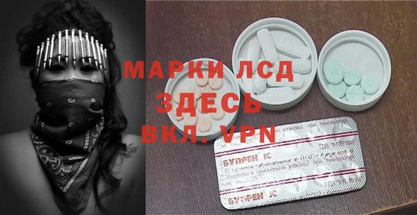 спиды Алексин