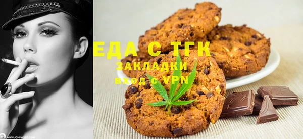 мяу мяу кристалл Абдулино