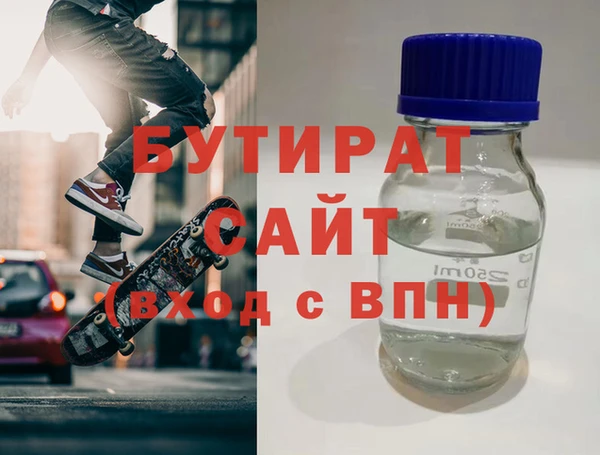 мет Абинск