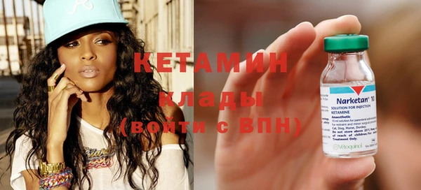мяу мяу кристалл Абдулино