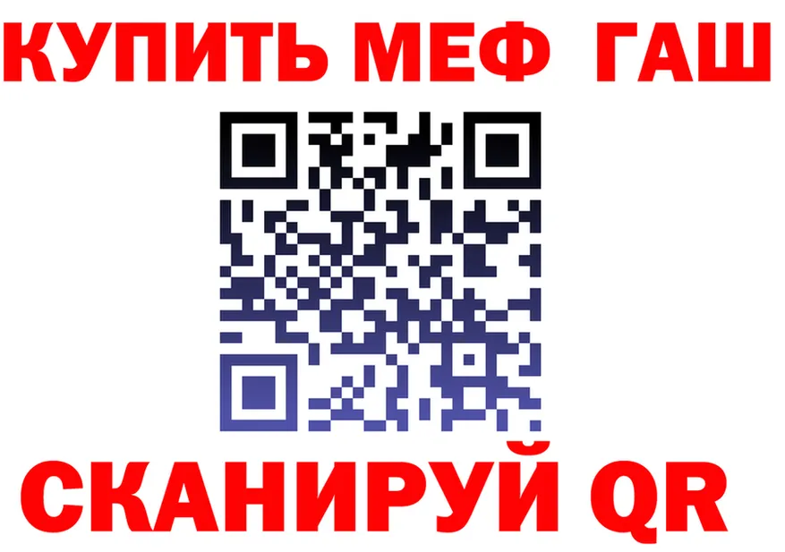 ТГК вейп зеркало маркетплейс MEGA Калачинск