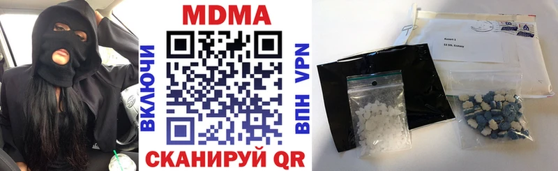 магазин продажи наркотиков  mega зеркало  МДМА молли  Калачинск 