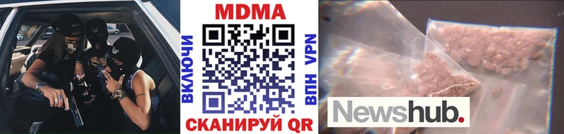 MDMA VHQ Калачинск