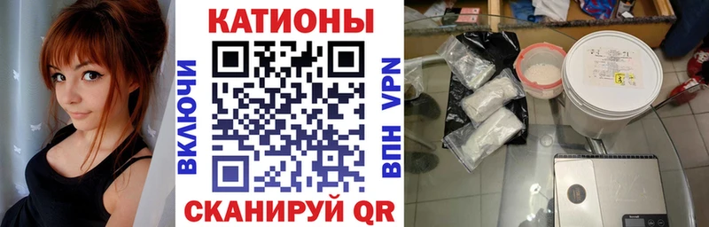 Меф мяу мяу  сколько стоит  Калачинск 