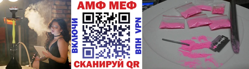 Первитин кристалл  кракен   Калачинск 