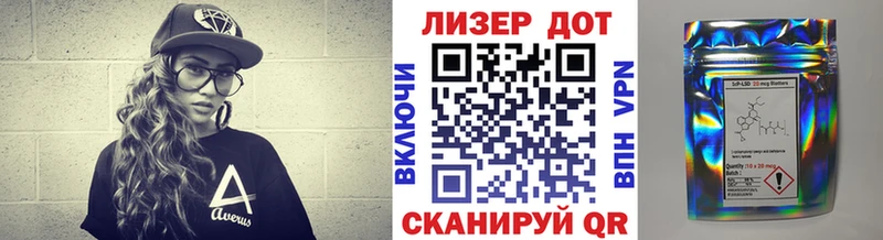 Марки 25I-NBOMe 1,8мг Калачинск