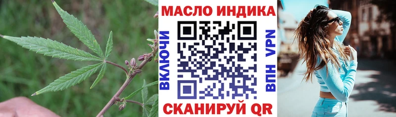 купить закладку  Калачинск  Дистиллят ТГК жижа 