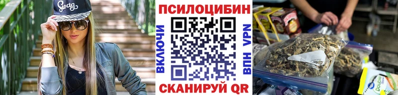 Псилоцибиновые грибы ЛСД  магазин    OMG сайт  Калачинск 