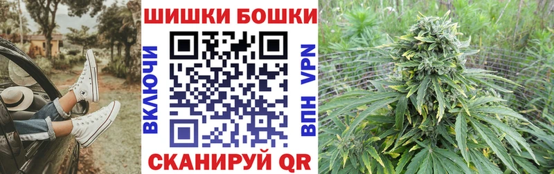 Шишки марихуана планчик  Калачинск 